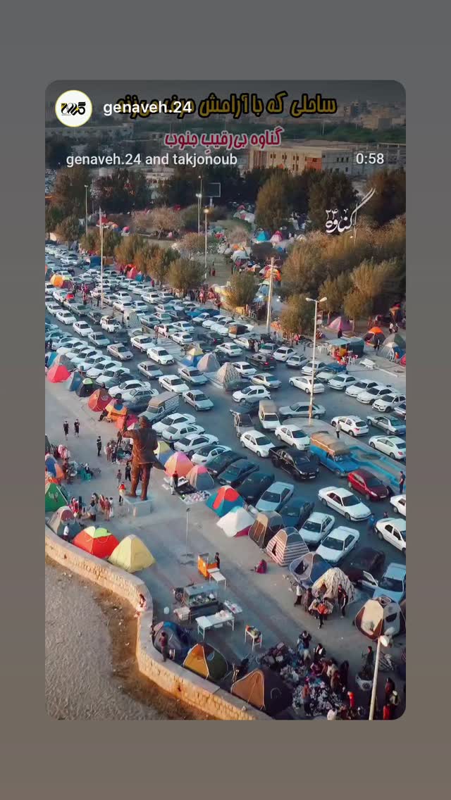  جدید ترین استوری اینستاگرام امیر خسروانی