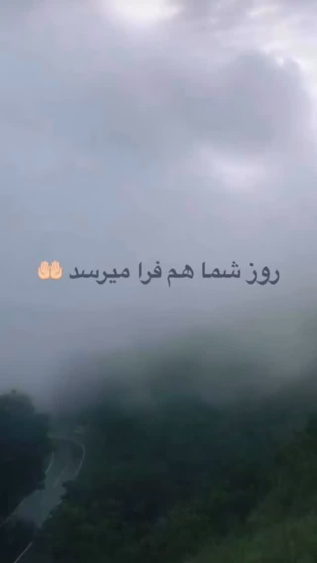  جدید ترین استوری اینستاگرام امیر خسروانی