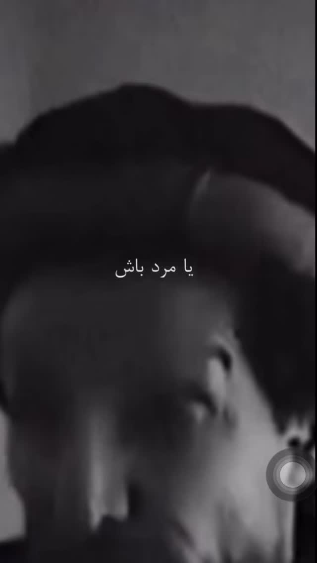  جدید ترین استوری اینستاگرام امیر خسروانی
