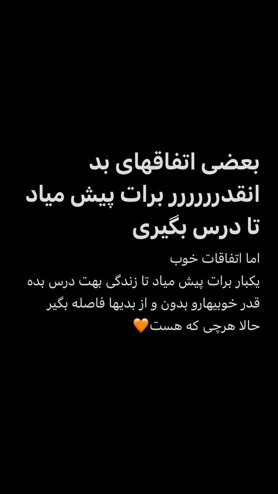  جدید ترین استوری اینستاگرام امیر مقاره