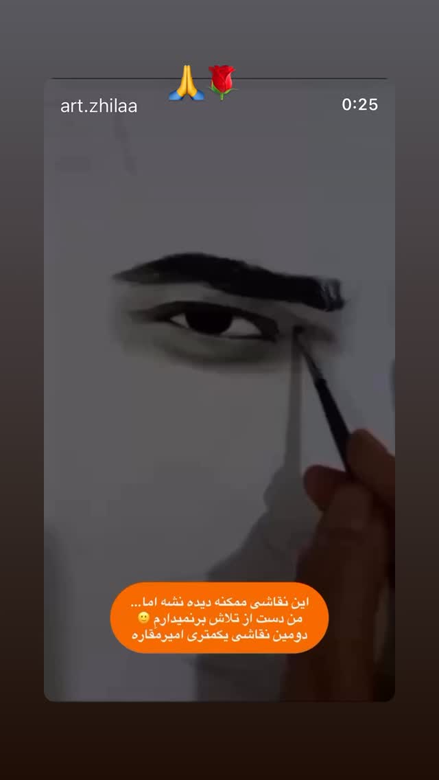 جدید ترین استوری اینستاگرام امیر مقاره