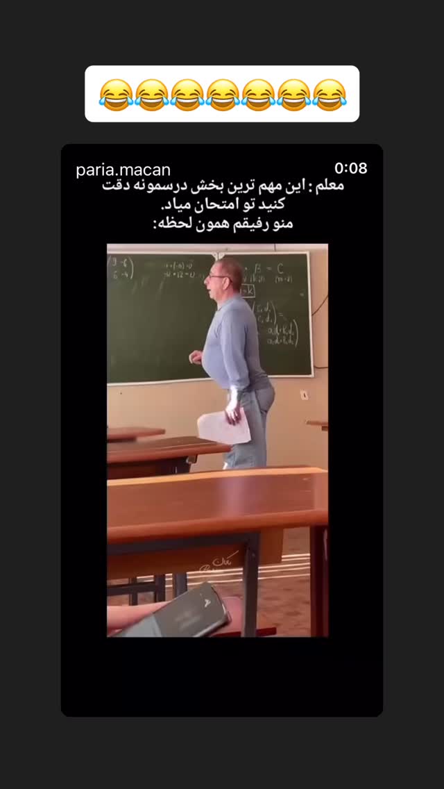 جدید ترین استوری اینستاگرام امیر مقاره