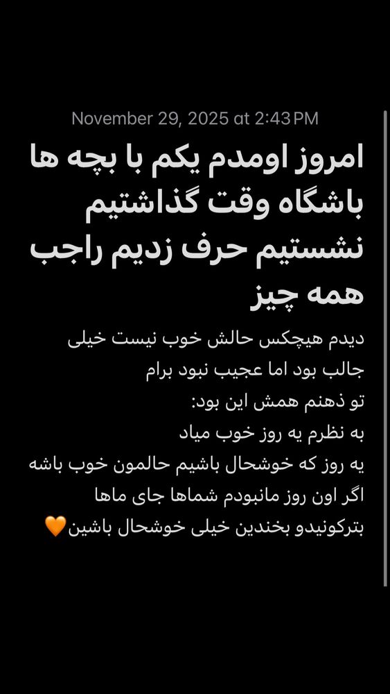  جدید ترین استوری اینستاگرام امیر مقاره