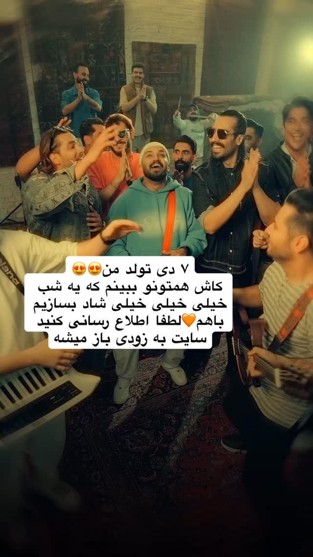  جدید ترین استوری اینستاگرام امیر مقاره