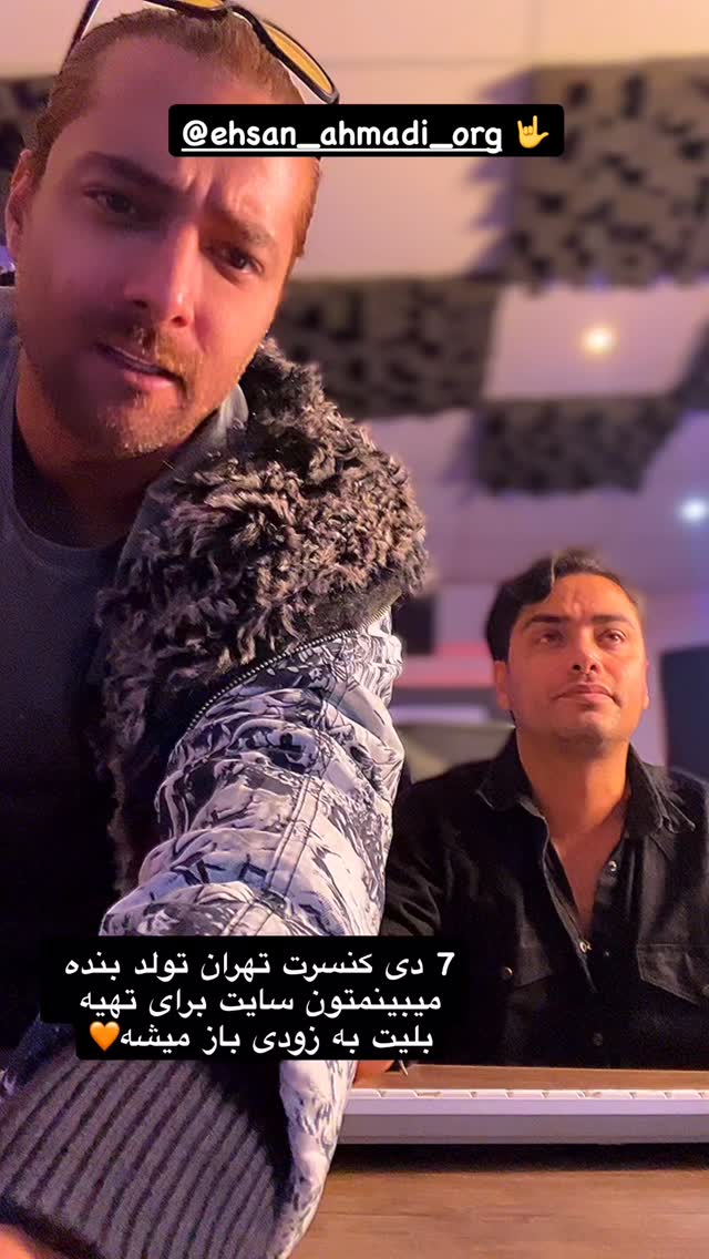  جدید ترین استوری اینستاگرام امیر مقاره