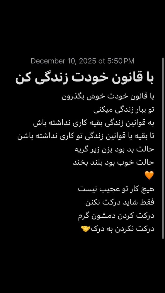  جدید ترین استوری اینستاگرام امیر مقاره