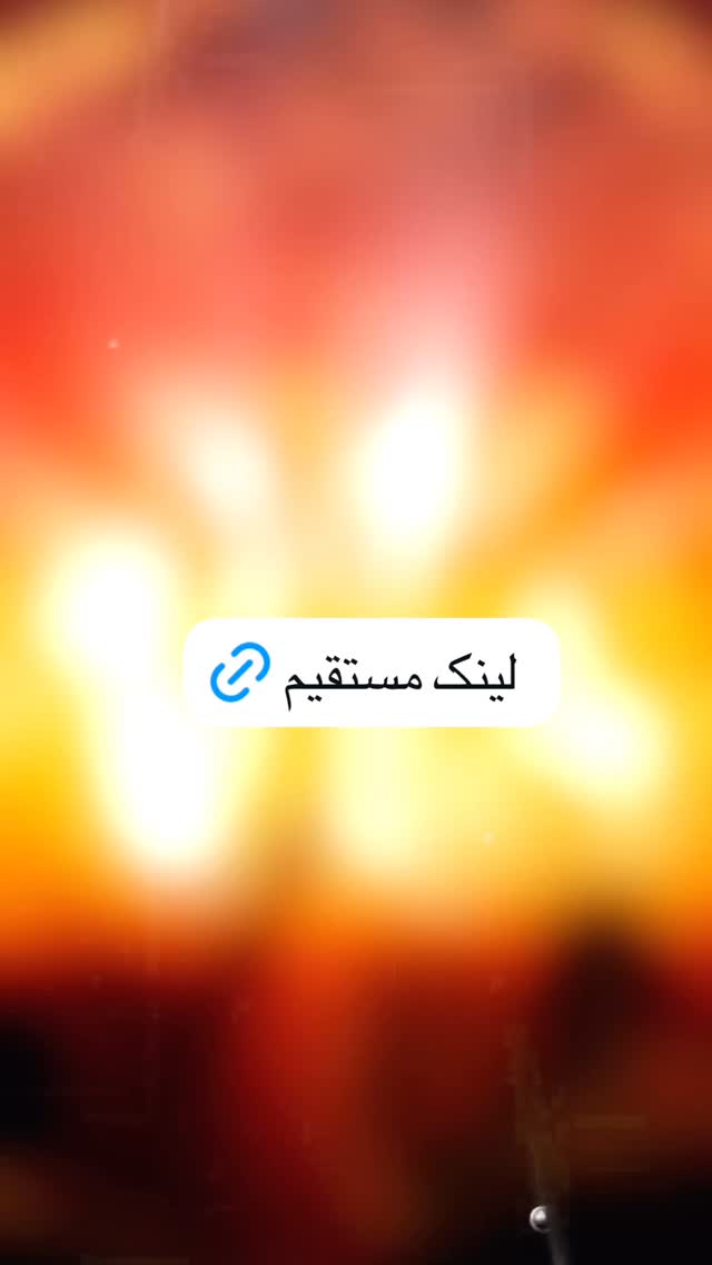  جدید ترین استوری اینستاگرام امیر مقاره