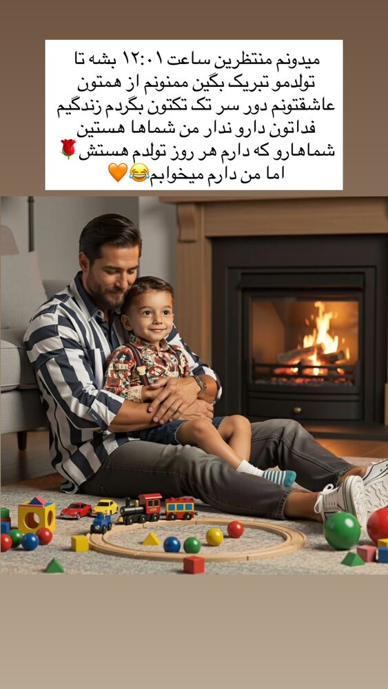  جدید ترین استوری اینستاگرام امیر مقاره