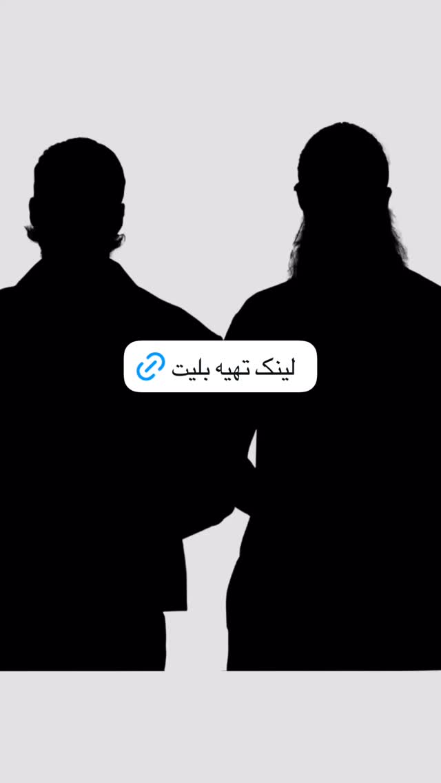  جدید ترین استوری اینستاگرام امیر مقاره