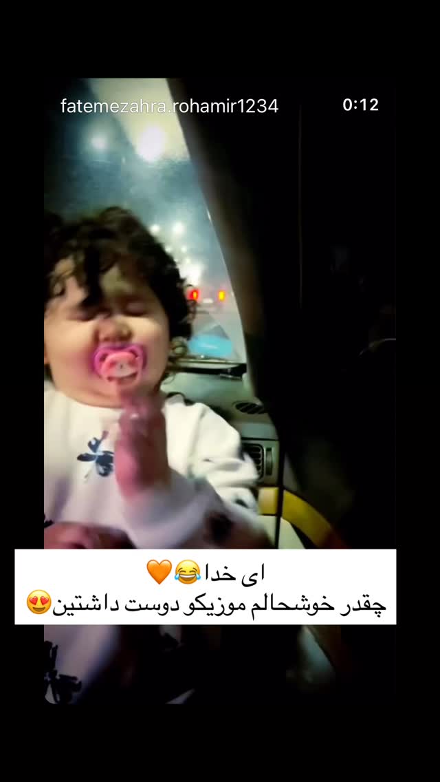  جدید ترین استوری اینستاگرام امیر مقاره
