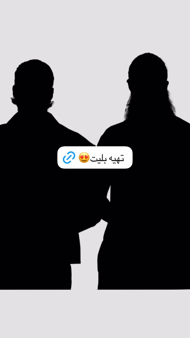  جدید ترین استوری اینستاگرام امیر مقاره