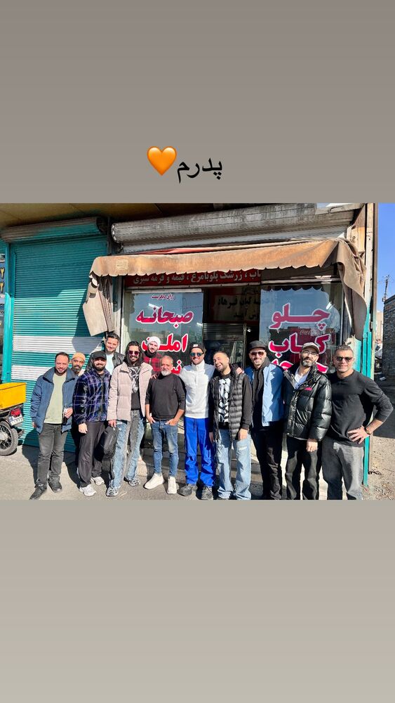  جدید ترین استوری اینستاگرام امیر مقاره