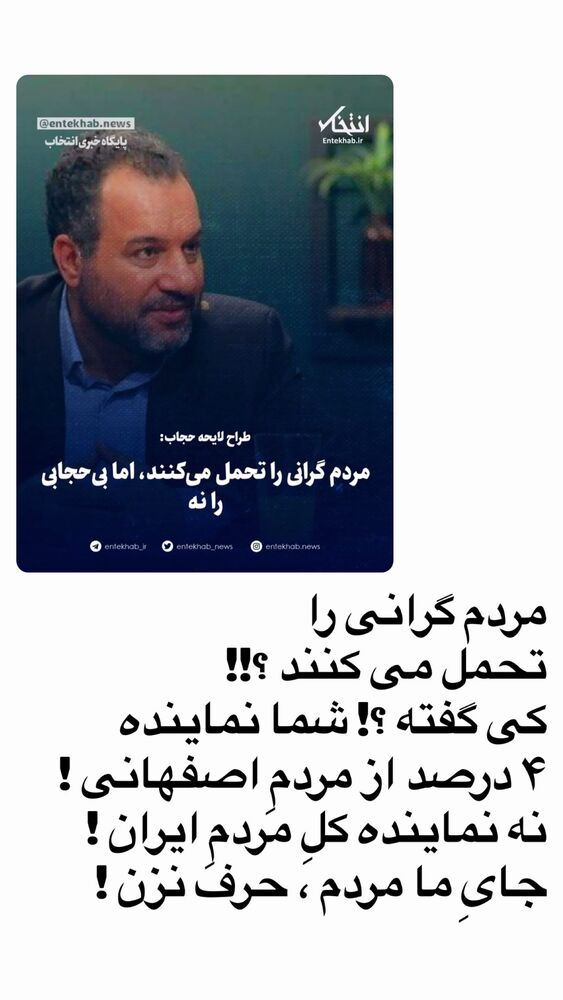  جدید ترین استوری اینستاگرام امیرعلی ملک مطیعی