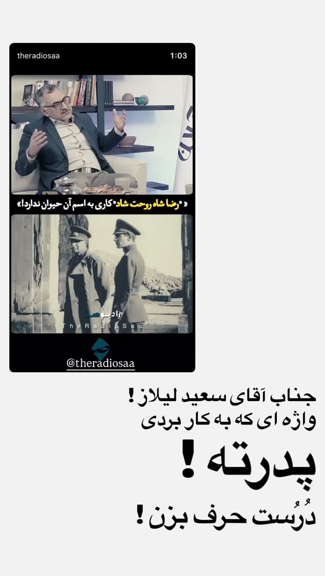  جدید ترین استوری اینستاگرام امیرعلی ملک مطیعی