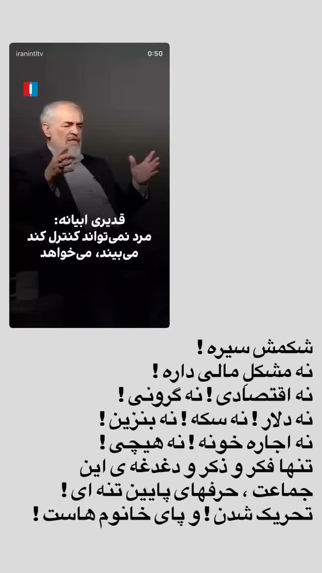  جدید ترین استوری اینستاگرام امیرعلی ملک مطیعی