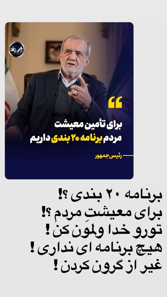  جدید ترین استوری اینستاگرام امیرعلی ملک مطیعی