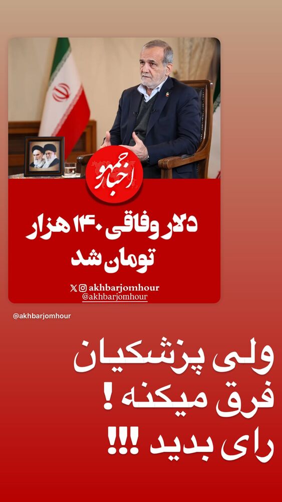  جدید ترین استوری اینستاگرام امیرعلی ملک مطیعی