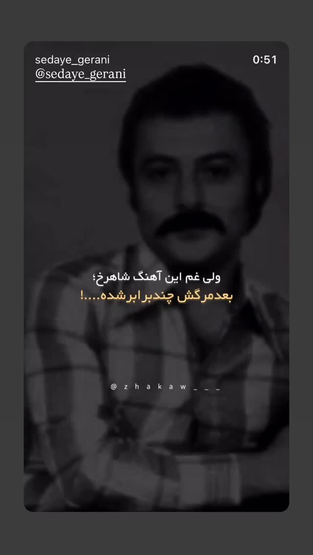  جدید ترین استوری اینستاگرام امیرعلی ملک مطیعی
