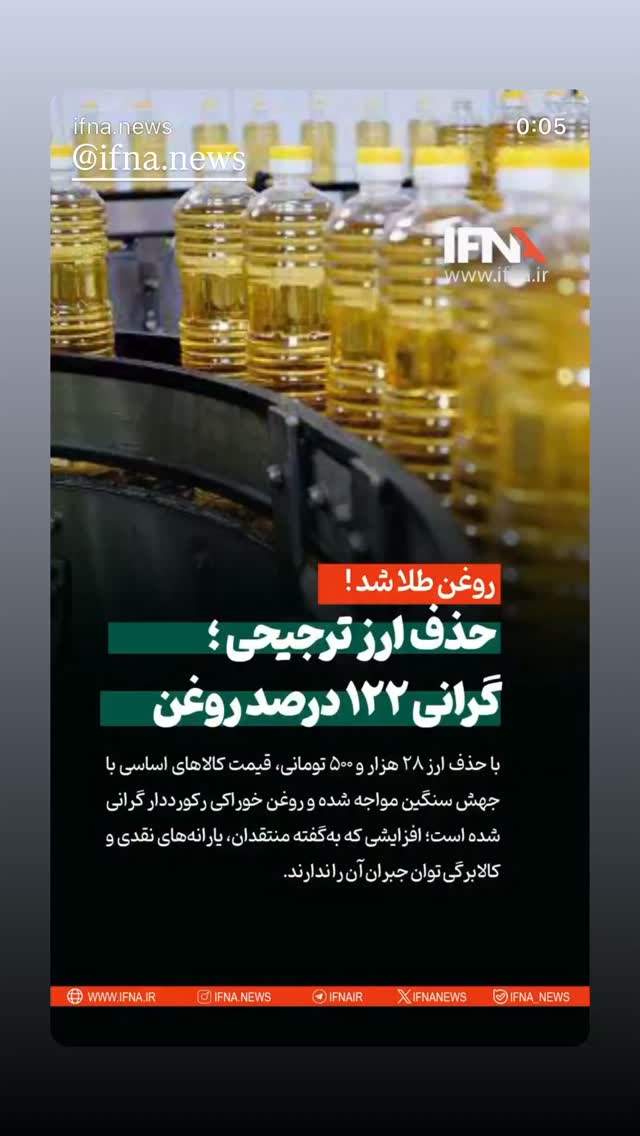  جدید ترین استوری اینستاگرام امیرعلی ملک مطیعی