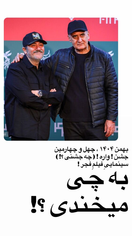  جدید ترین استوری اینستاگرام امیرعلی ملک مطیعی