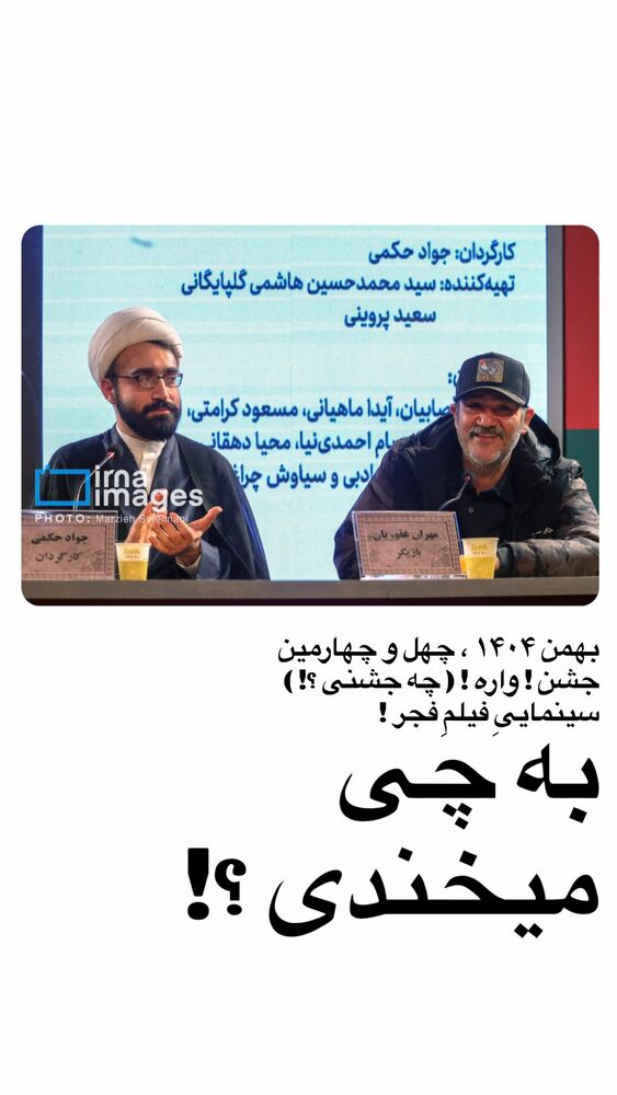 جدید ترین استوری اینستاگرام امیرعلی ملک مطیعی