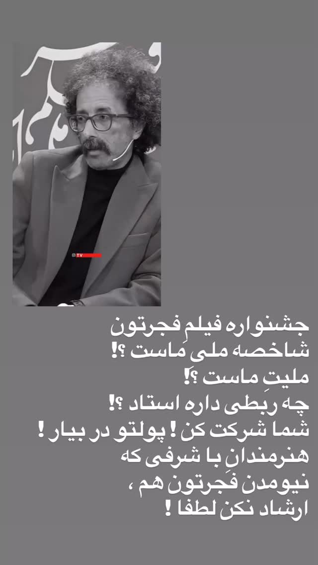  جدید ترین استوری اینستاگرام امیرعلی ملک مطیعی