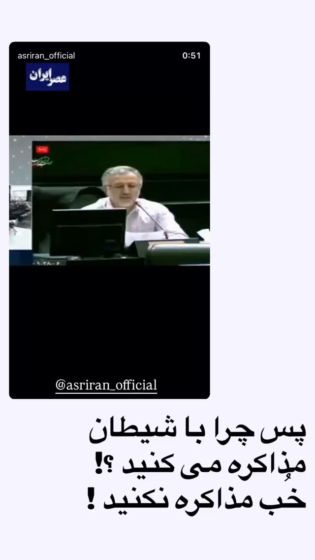  جدید ترین استوری اینستاگرام امیرعلی ملک مطیعی