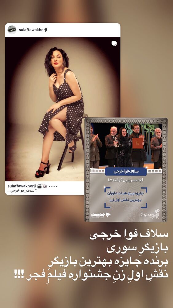  جدید ترین استوری اینستاگرام امیرعلی ملک مطیعی