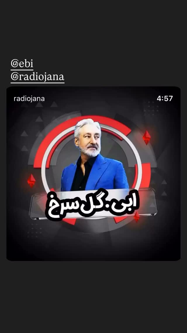  جدید ترین استوری اینستاگرام امیرعلی ملک مطیعی