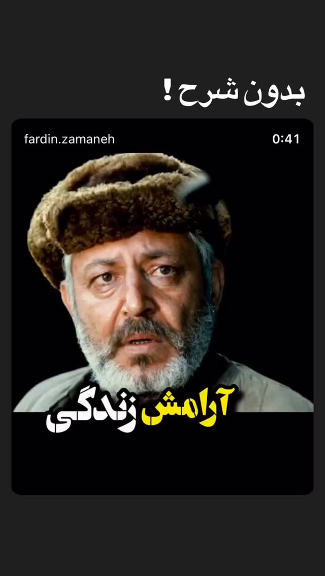  جدید ترین استوری اینستاگرام امیرعلی ملک مطیعی