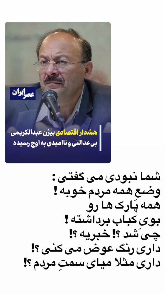  جدید ترین استوری اینستاگرام امیرعلی ملک مطیعی