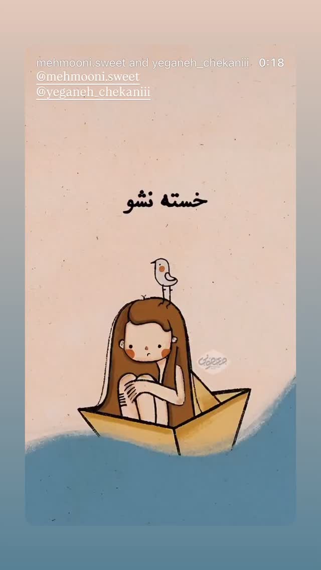  جدید ترین استوری اینستاگرام امیرعلی ملک مطیعی