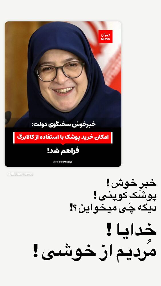  جدید ترین استوری اینستاگرام امیرعلی ملک مطیعی