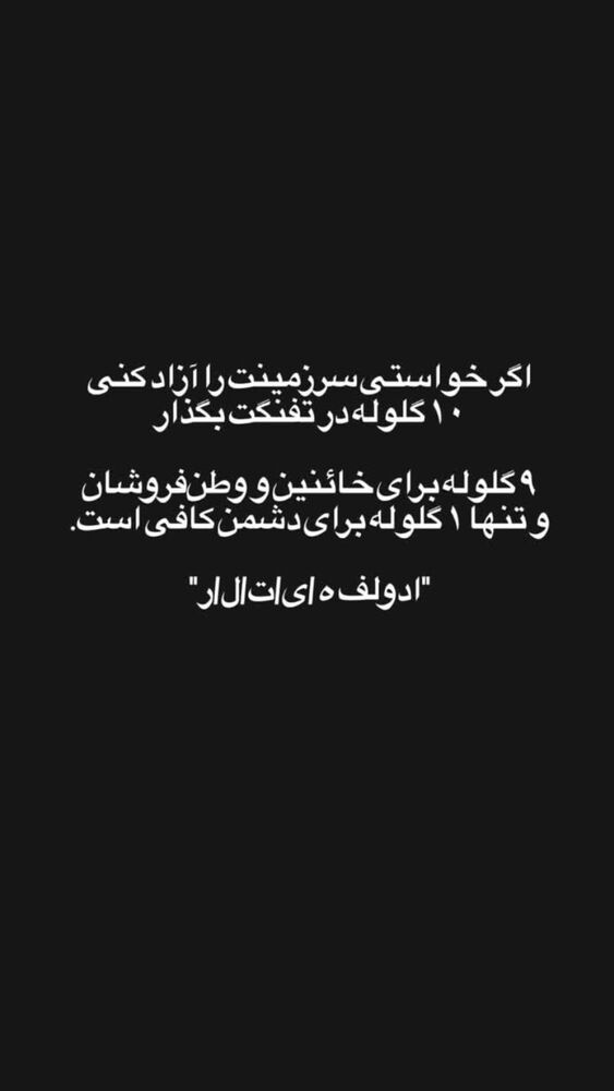  جدید ترین استوری اینستاگرام امیر مهدی زاده