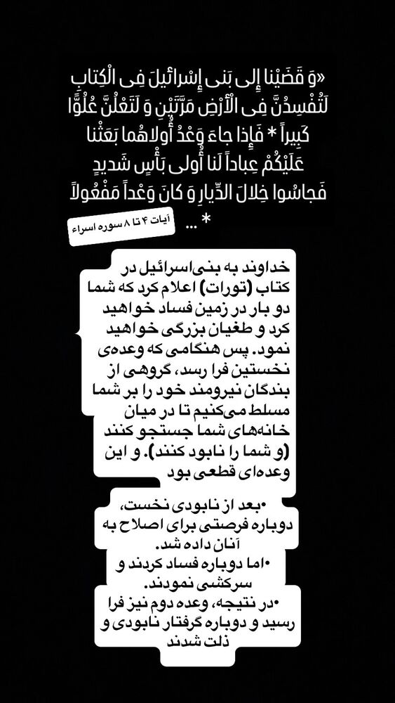  جدید ترین استوری اینستاگرام امیر مهدی زاده