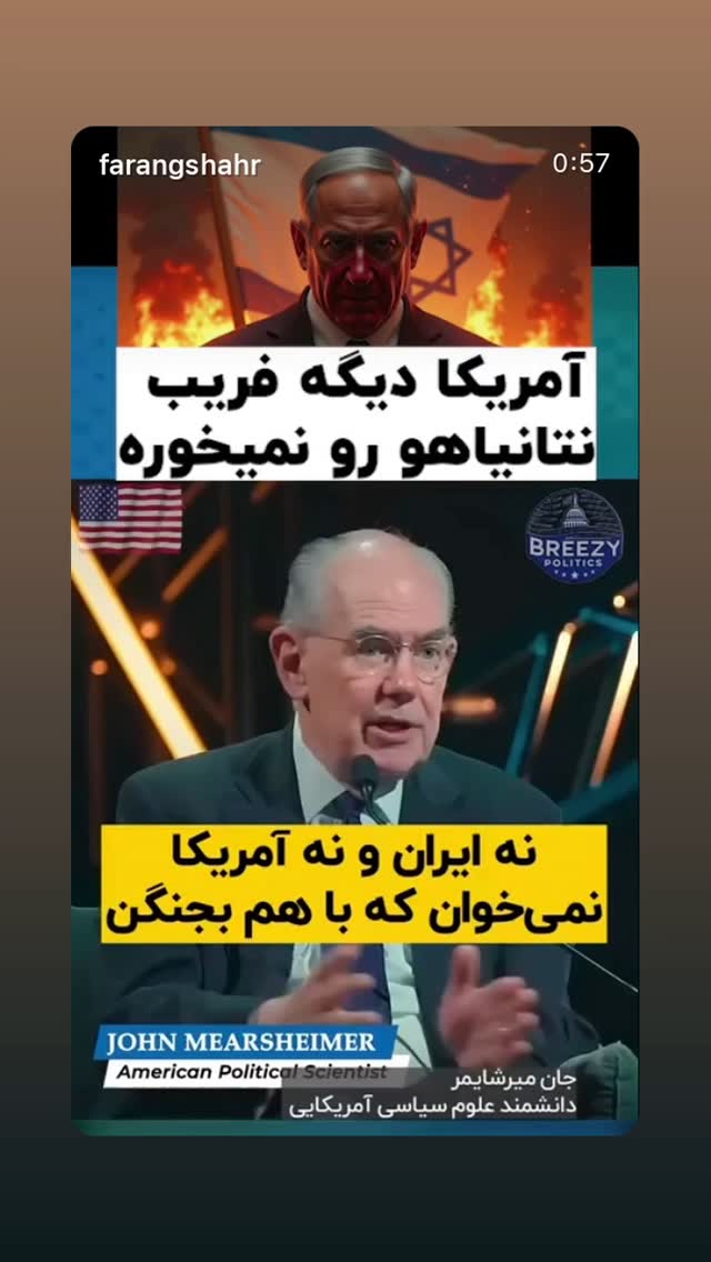  جدید ترین استوری اینستاگرام امیر مهدی زاده