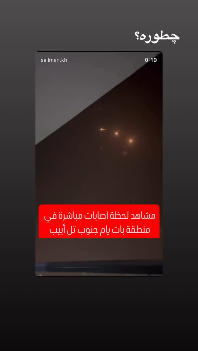  جدید ترین استوری اینستاگرام امیر مهدی زاده