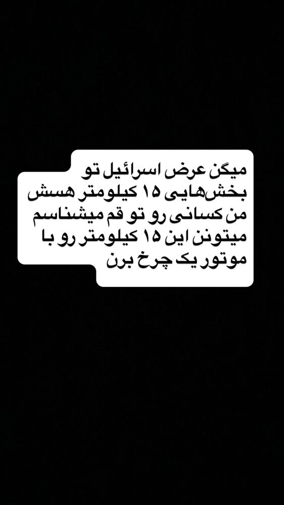  جدید ترین استوری اینستاگرام امیر مهدی زاده