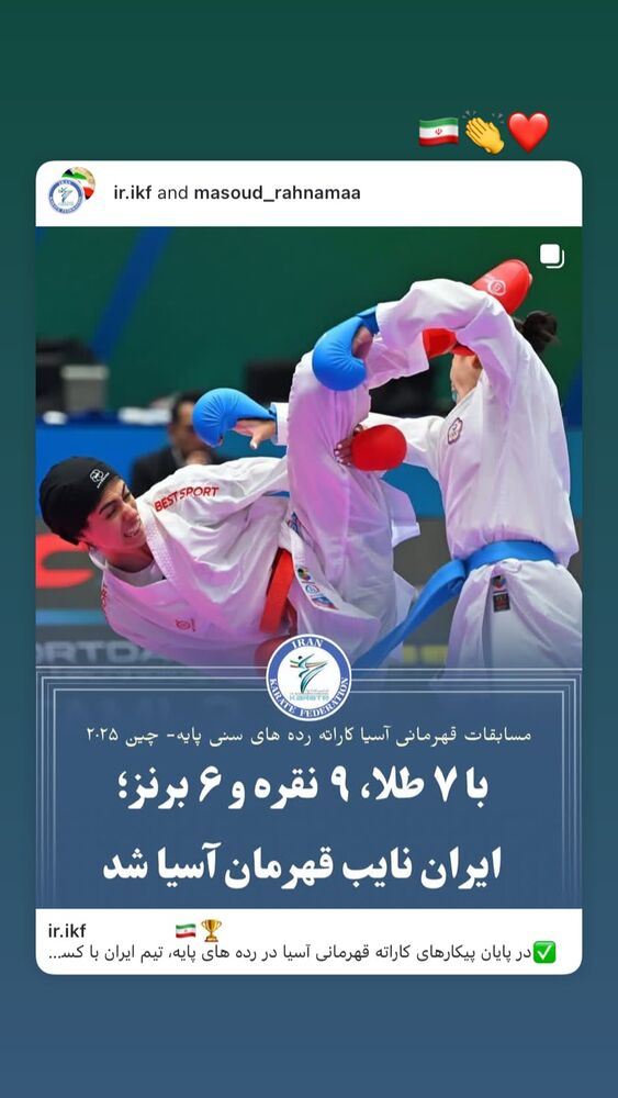  جدید ترین استوری اینستاگرام امیر مهدی زاده