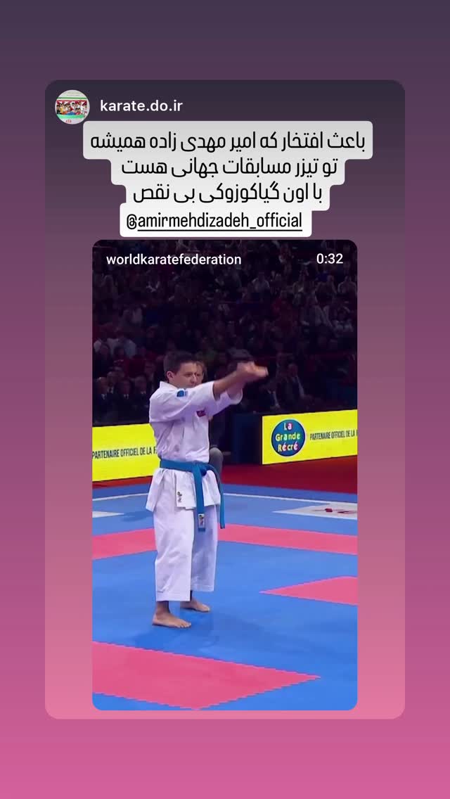  جدید ترین استوری اینستاگرام امیر مهدی زاده