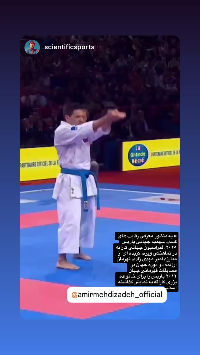  جدید ترین استوری اینستاگرام امیر مهدی زاده