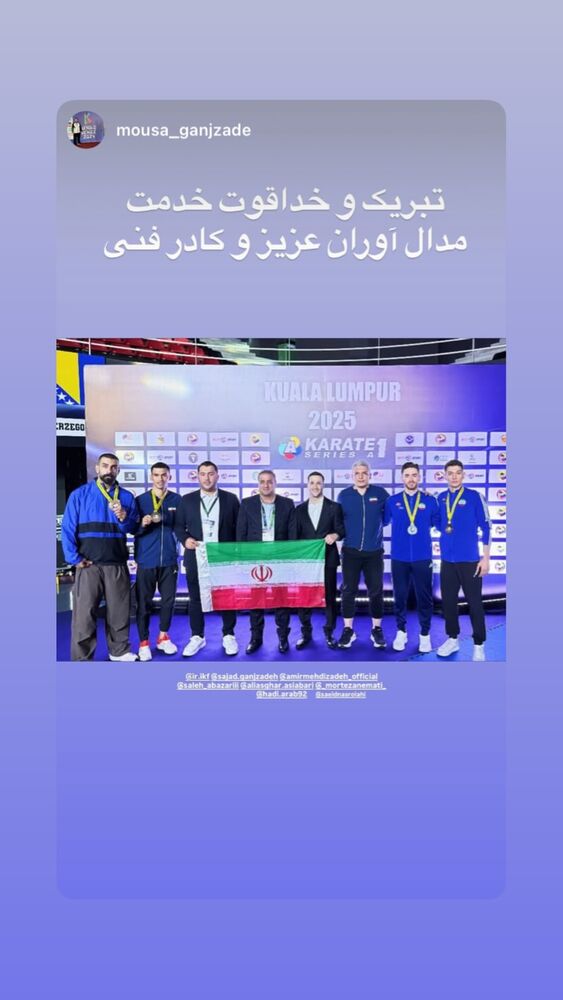  جدید ترین استوری اینستاگرام امیر مهدی زاده