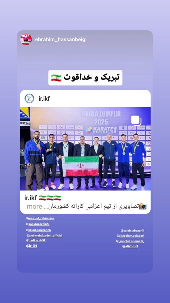  جدید ترین استوری اینستاگرام امیر مهدی زاده