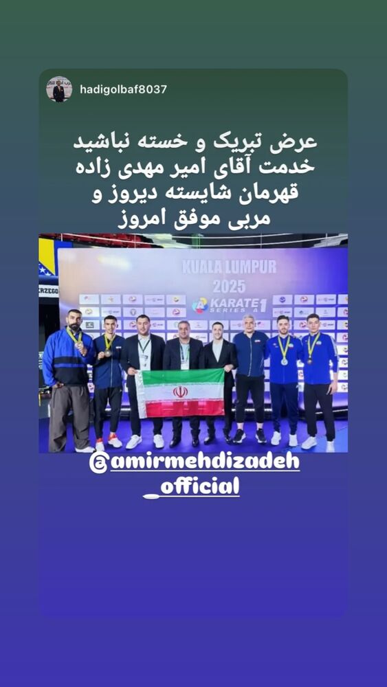  جدید ترین استوری اینستاگرام امیر مهدی زاده