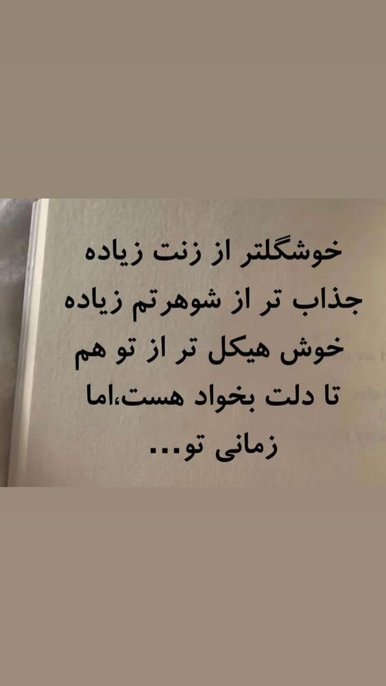  جدید ترین استوری اینستاگرام امیر مهدی زاده