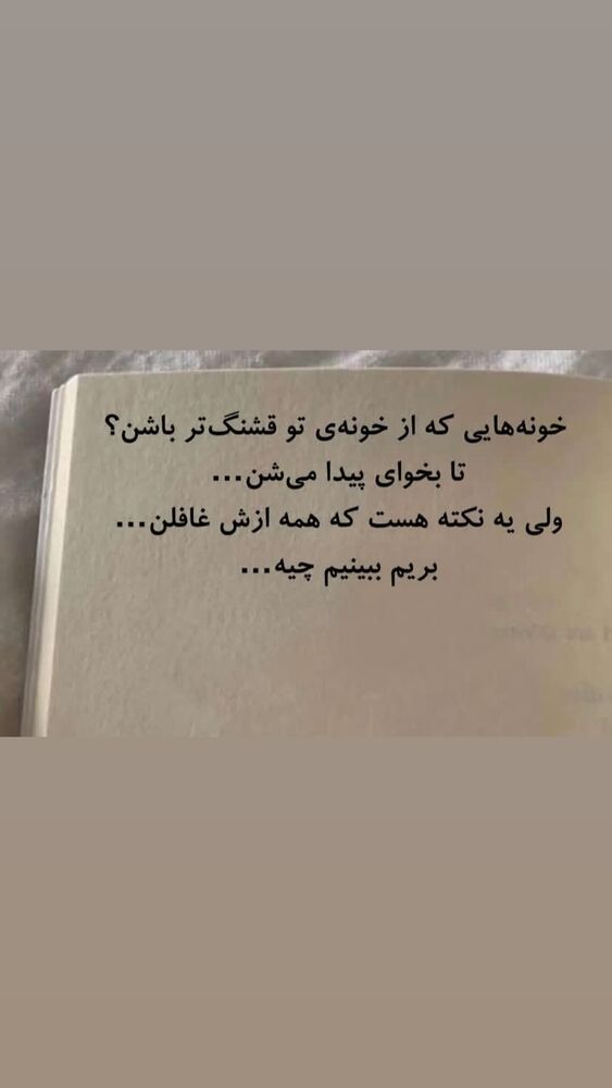  جدید ترین استوری اینستاگرام امیر مهدی زاده