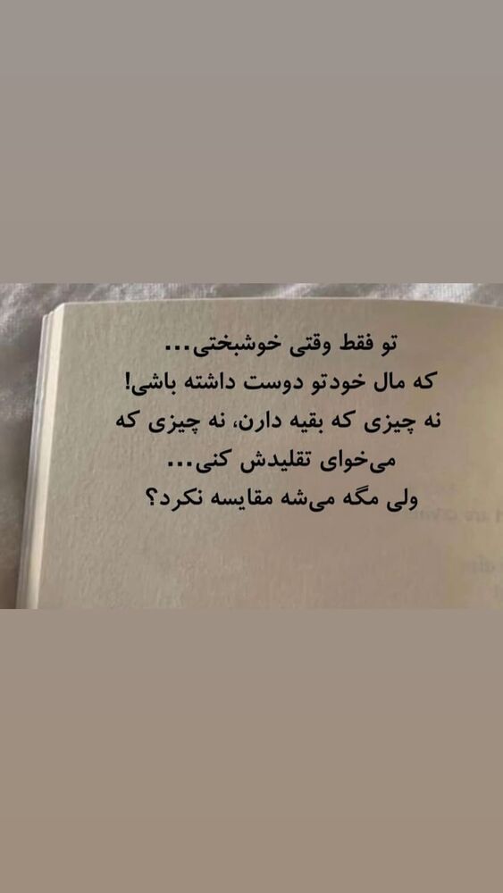  جدید ترین استوری اینستاگرام امیر مهدی زاده