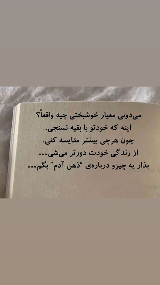  جدید ترین استوری اینستاگرام امیر مهدی زاده