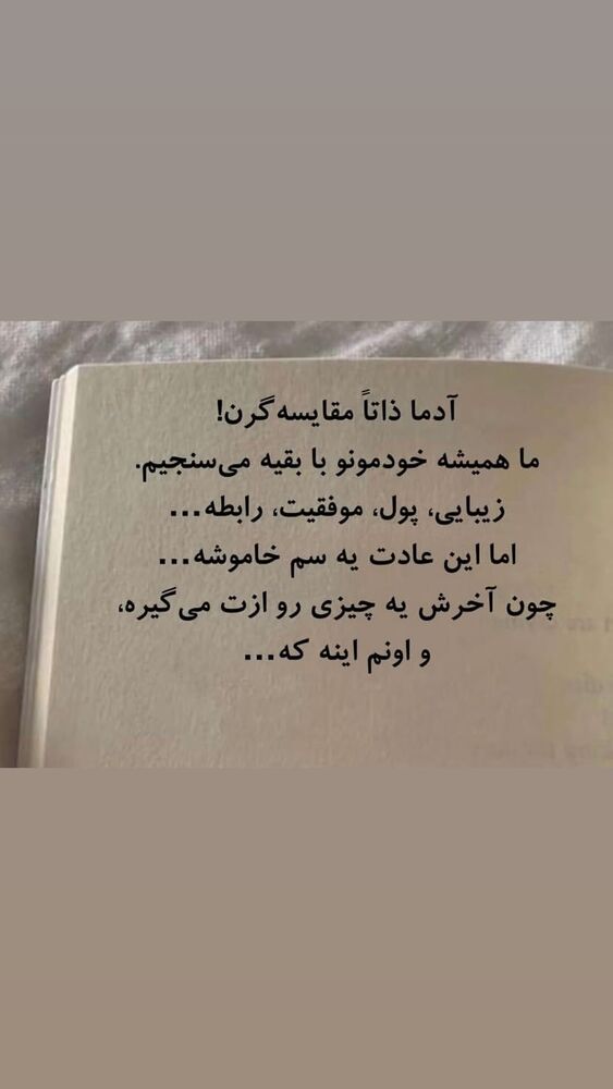  جدید ترین استوری اینستاگرام امیر مهدی زاده