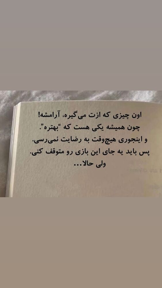  جدید ترین استوری اینستاگرام امیر مهدی زاده